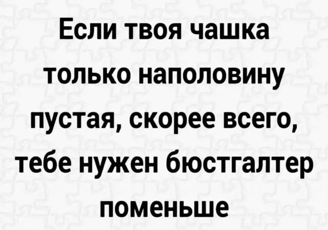 Улыбательные картинки и тексты.
