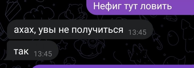 Душераздирающая история