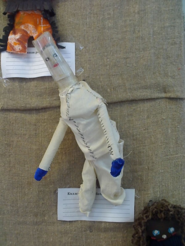 Почистил телефон