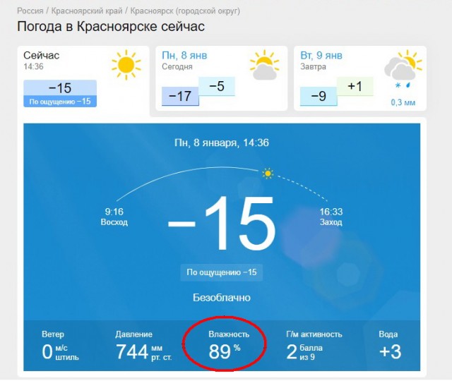 Ребёнок из Петербурга умер после прогулки при -26°С
