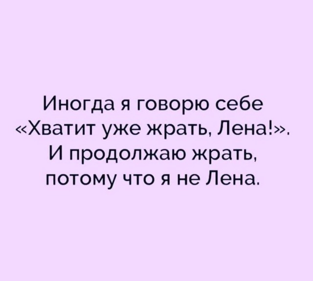 Отряд быстрого деградирования