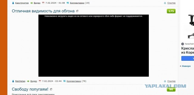 Отличная видимость для обгона