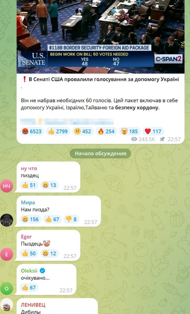 Законопроект о помощи Украине не прошел процедурное голосование в Сенате США