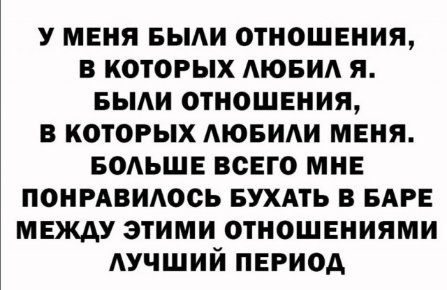 Алкопост