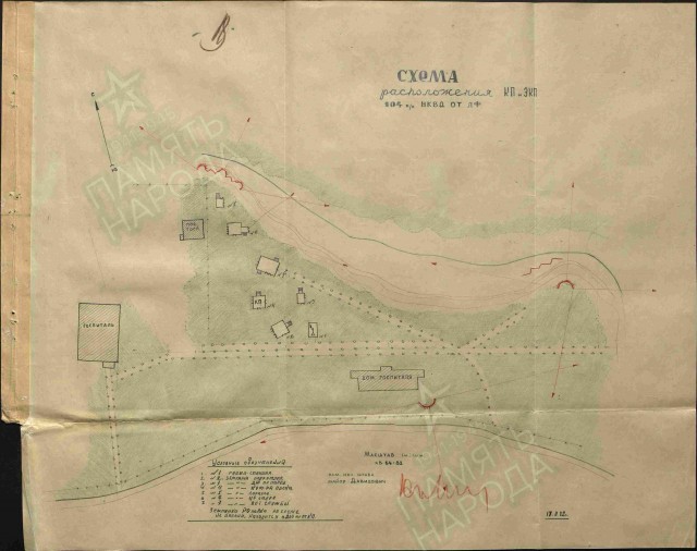 Ищу тех кто запечтлен в 1941