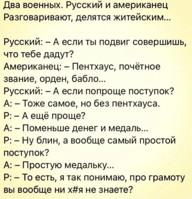 Питерского человека-паука Олимжона Ибрагимова за спасение людей из горящего дома наградили: