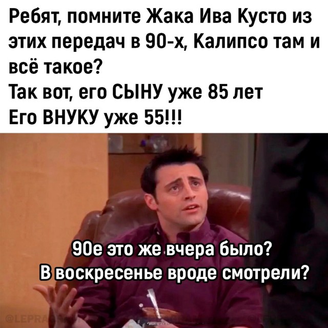 Не может быть, чтобы мы были такими старыми? На примере GTA Vice City