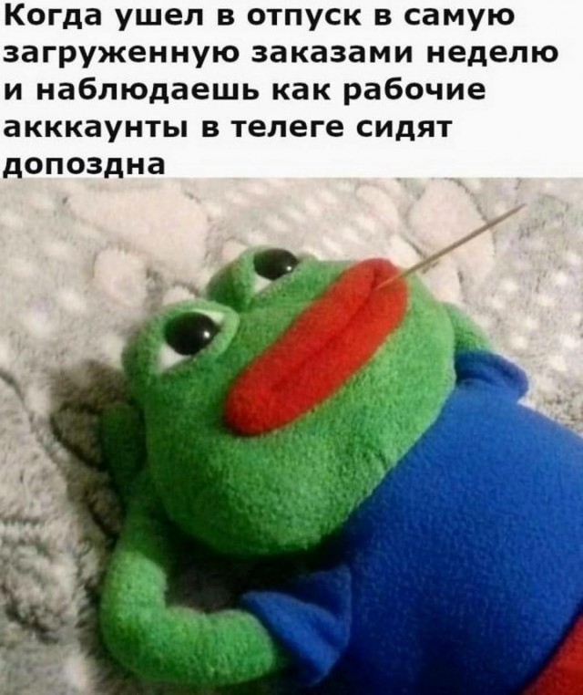 Веселые картинки к пятнице (07.06)