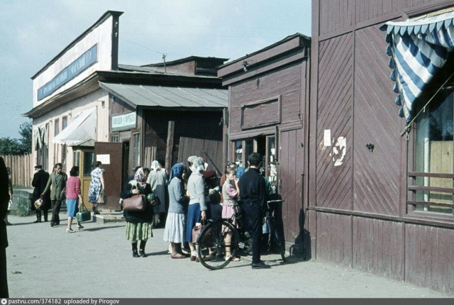 Прогулка по Москве 1961 года