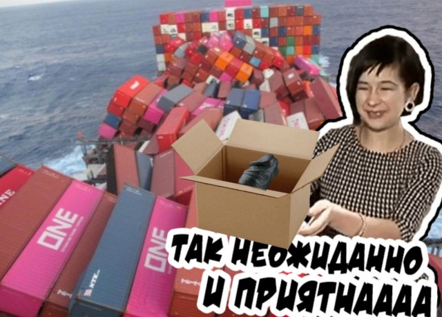 Работа в море. Sweet home Alabama, ч.6