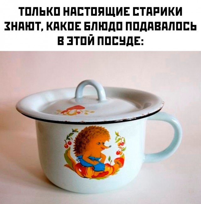 Весёлый полтишок 17.06.24