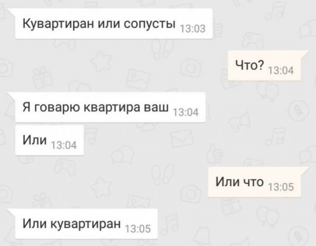 Весёлый полтишок 02.07.24