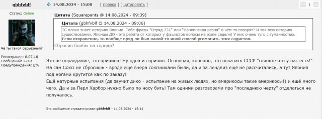 Почему то подумал о США и Японии