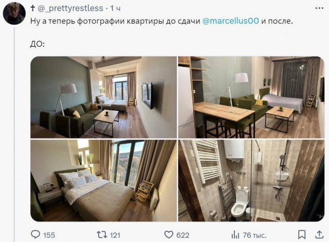 Арендатор пожаловался на хозяйку квартиры в Армении