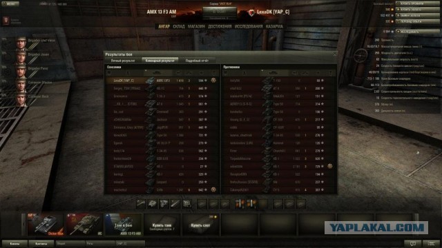 Wargaming 5