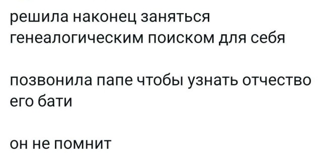 Всего понемногу. От 23.08