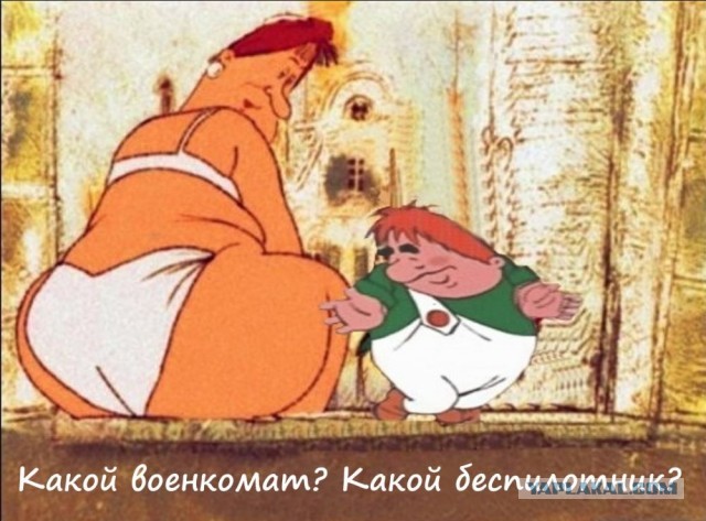 Нуштош 12.09.2024