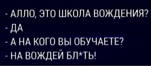 Веселые картинки к понедельнику (14.10)