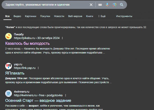 Казалось бы молодость