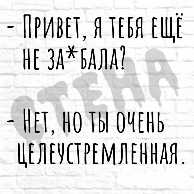 Так себе картинки 01.11.24