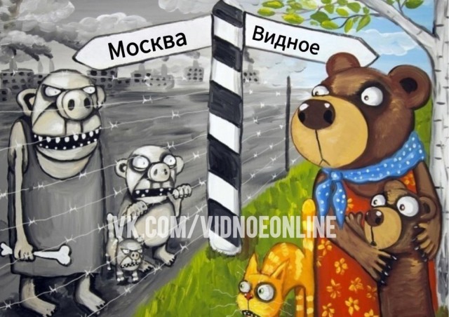 Жители Подмосковья счастливее москвичей — исследование.