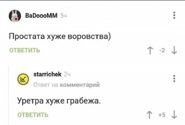 Завалялось тут случайно немного забавных картинок