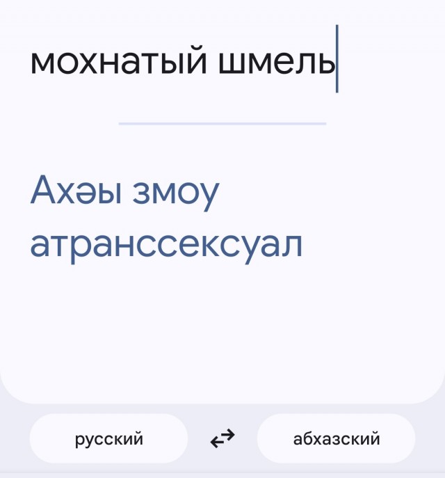 Так себе картинки 29.11.24