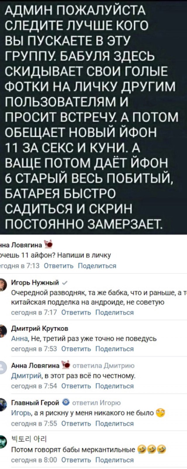 Завалялось тут случайно немного забавных картинок