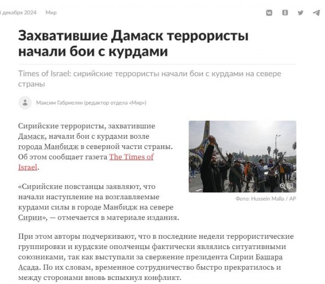 Народ радуется, веселится