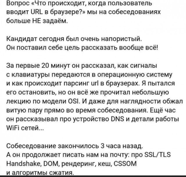 Справедливость восторжествовала