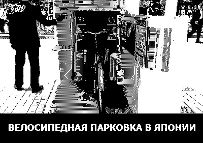 Обычная заправка в Японии