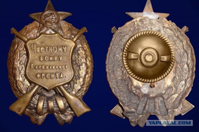 Восемнадцать в воронке. Один день незнаменитой войны