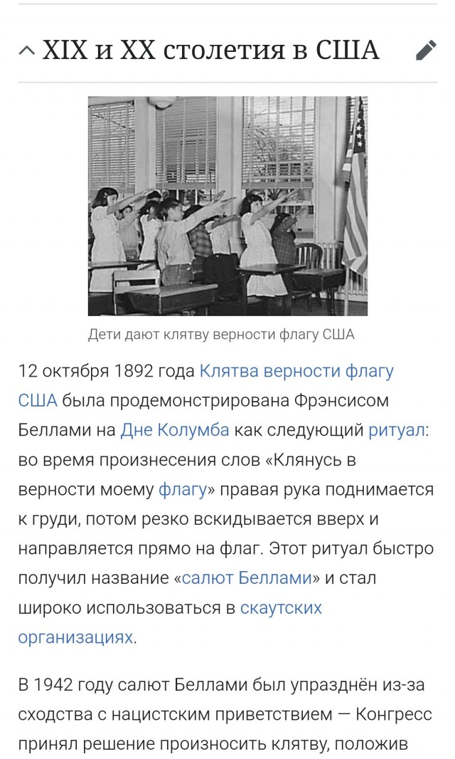 Илон Алоизович?