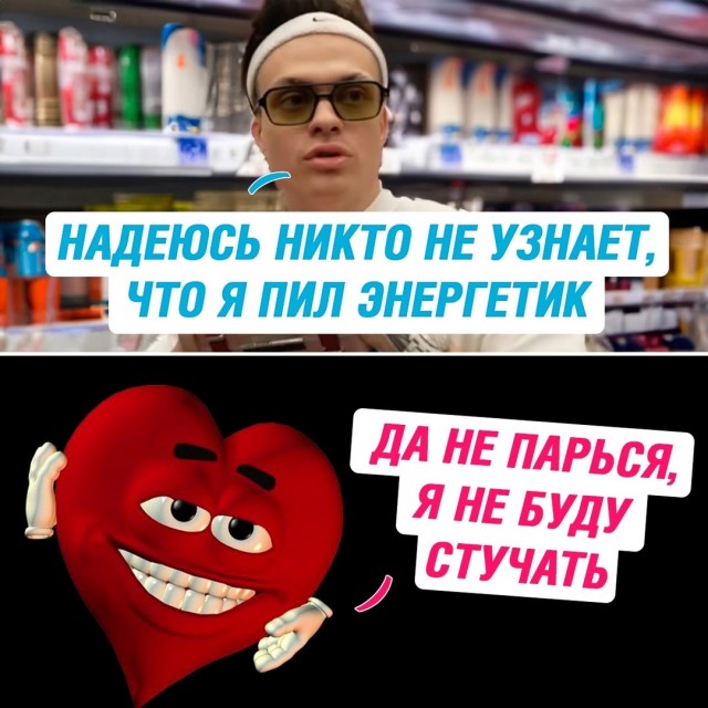Весёлый полтишок 06.03.2025