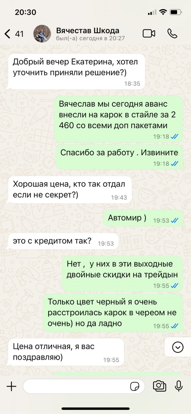 Что происходит с людьми в автосалонах при покупке автомобиля, это колдунство?