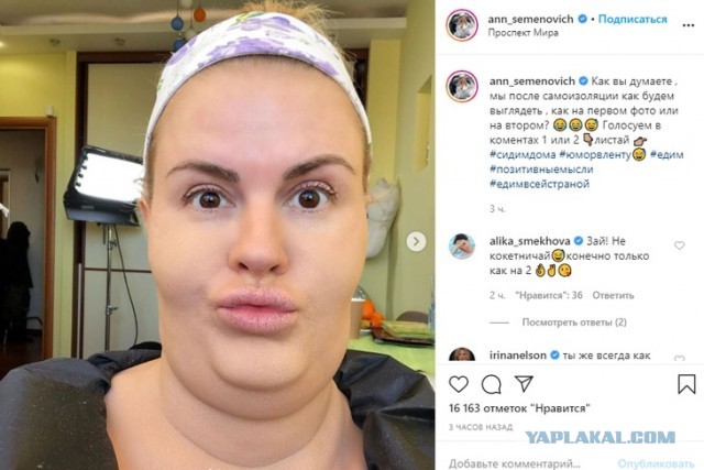 Вика Цыганова возмутилась награде которую получила Анна Семенович