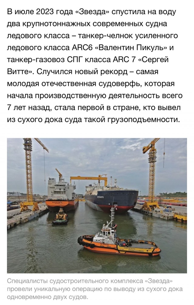 Запускаем кораблик на воду
