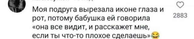 Отсутствие морально этических норм Vol.15