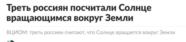 Ракета «Сатурн-5». Вот, что я узнал
