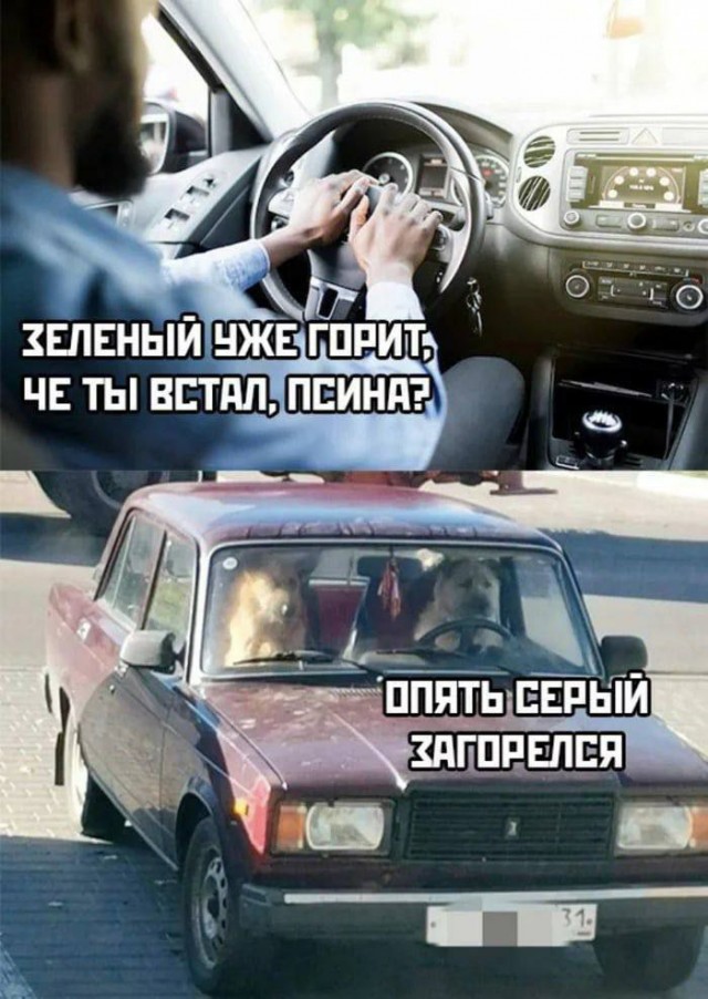 Завалялось тут случайно немного забавных картинок