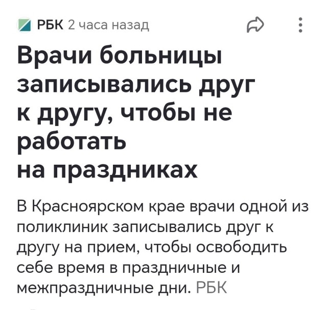 Так себе картинки 17.05.25
