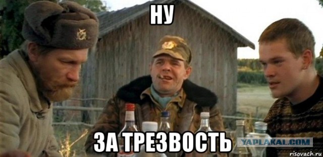 В России призвали ввести пять «дней трезвости»