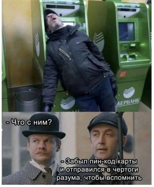 Маленькая пятница 4.06.25