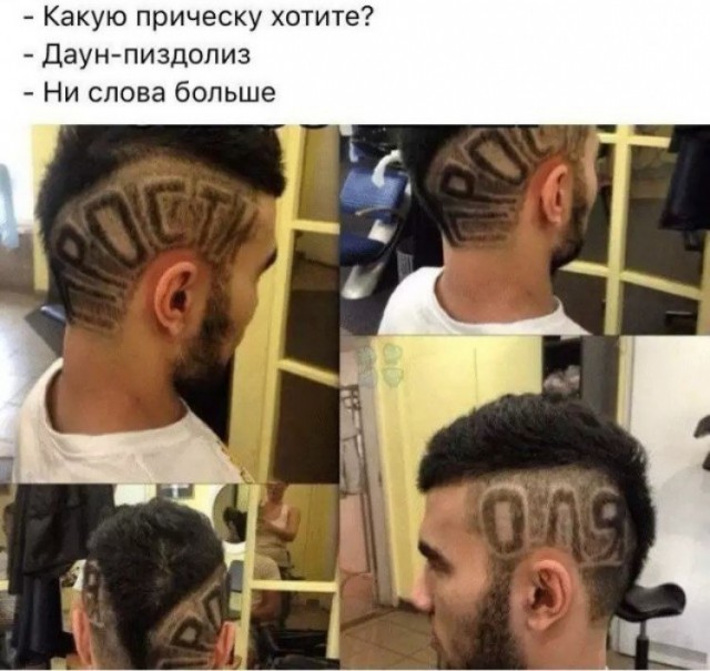 Праздничная дичь. Ударная доза