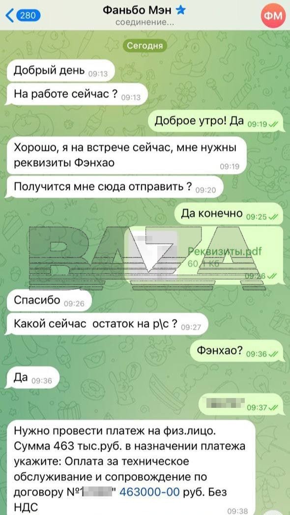 В Москве найдена самая исполнительная сотрудница: она перевела почти 500 тысяч рублей мошеннику