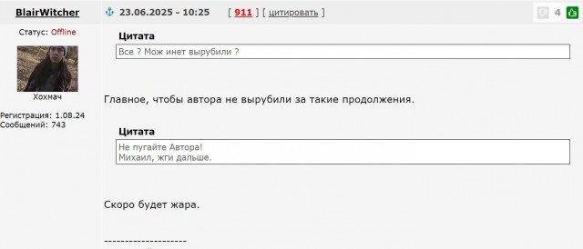 Вредный дед