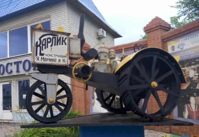 История нашего города: Яков Мамин и его трактор "Карлик".
