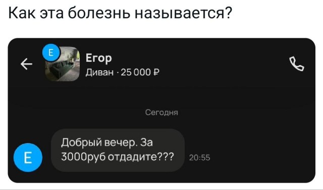 Продолжал терпеливо сохранять мемы