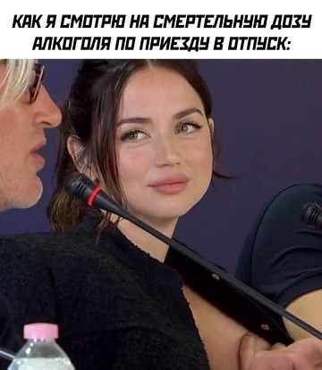 Весёлый полтишок 09.07.25