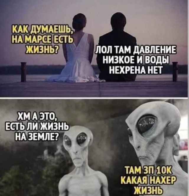 Маленькая пятница 16.07